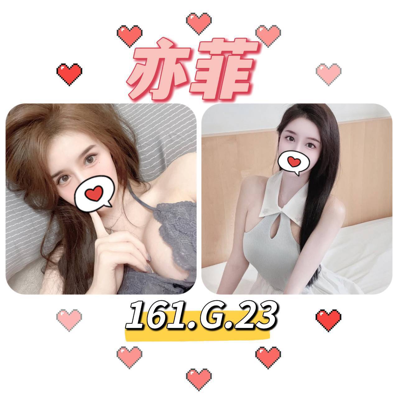 金門 青魚 維尼斯 34E 擅長輕功